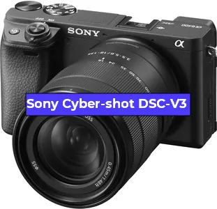 Ремонт фотоаппарата Sony Cyber-shot DSC-V3 в Омске